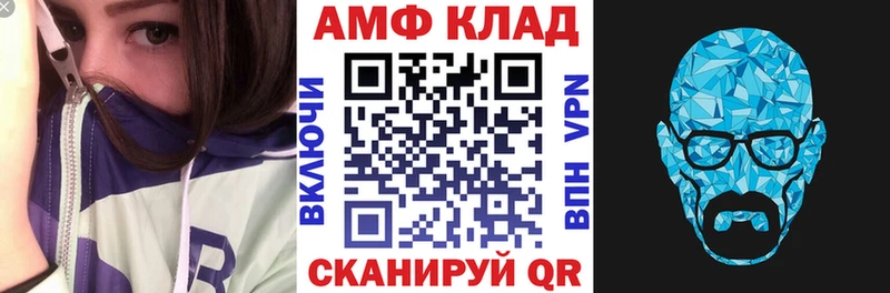 наркотики Елец Амфетамин VHQ
