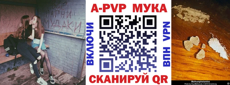 даркнет сайт Елец Alfa_PVP мука