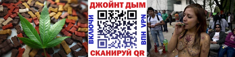Canna-Cookies конопля  что такое   Елец 