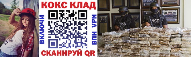Кокаин 97%  гидра ССЫЛКА  Елец 