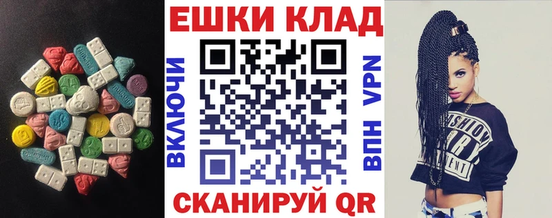 ЭКСТАЗИ XTC  что такое   гидра как войти  Елец 