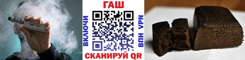 где можно купить   Елец  ГАШ Изолятор 