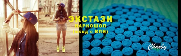 экстази Алексин