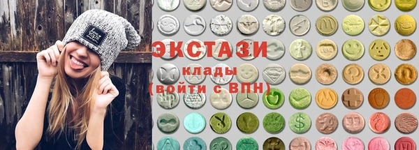 экстази Алексин