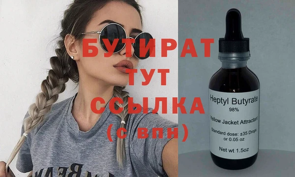 тгк Алексеевка