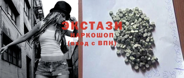 тгк Алексеевка
