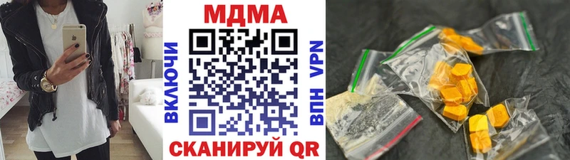 дарнет шоп  Елец  МДМА молли 