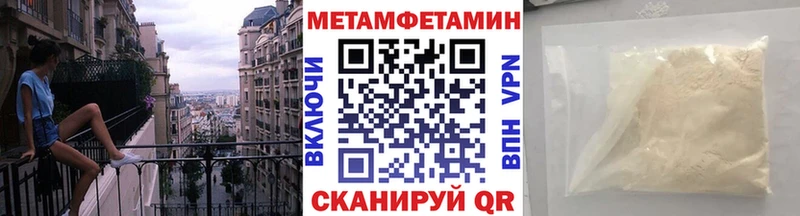 Метамфетамин кристалл  Елец 