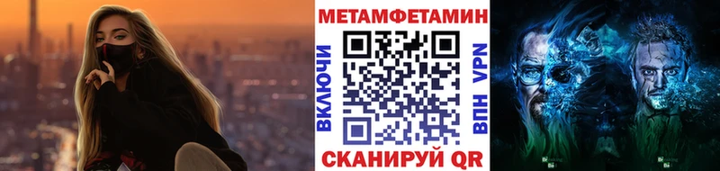 Первитин Декстрометамфетамин 99.9% Елец