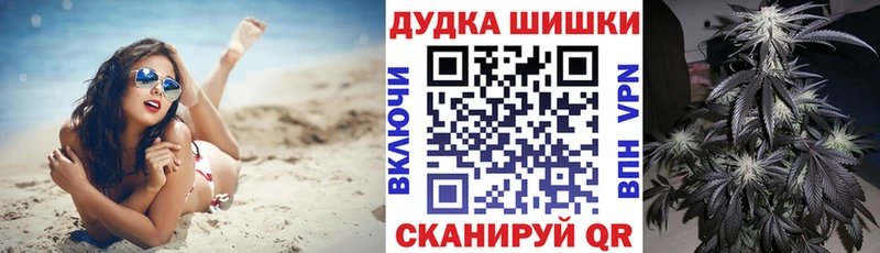 Каннабис конопля  Елец 